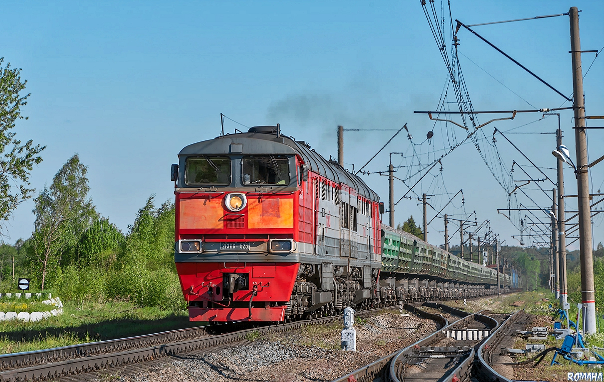 2ТЭ116-523