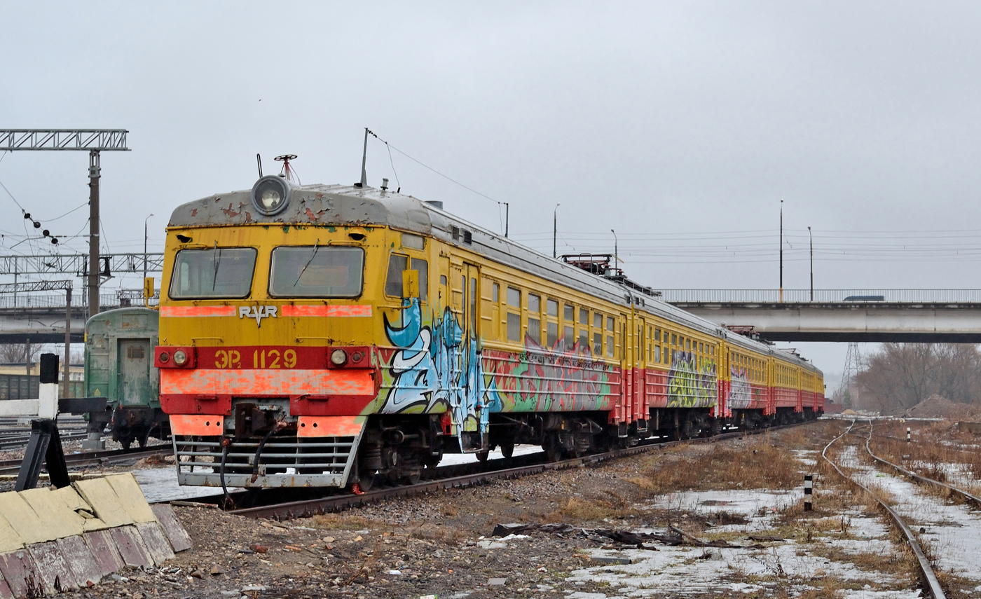 ЭР2-1129