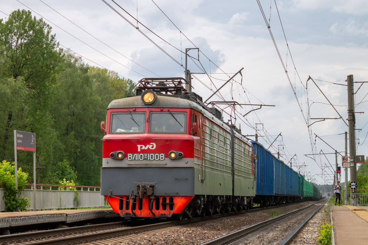 ВЛ10У-1008