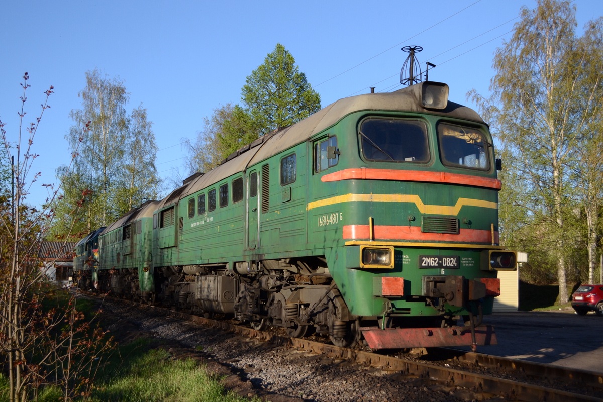 2М62-0824
