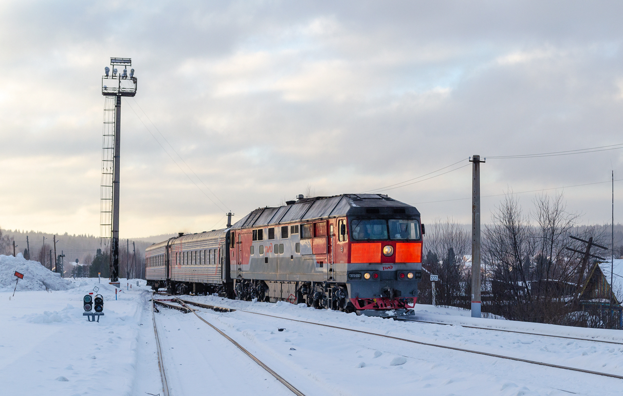 ТЭП70-0557
