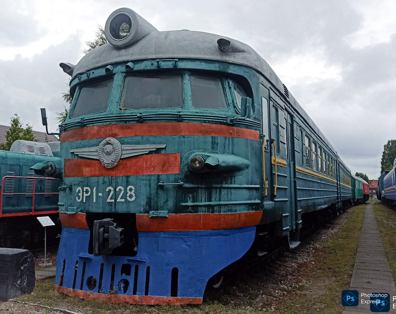 ЭР1-228