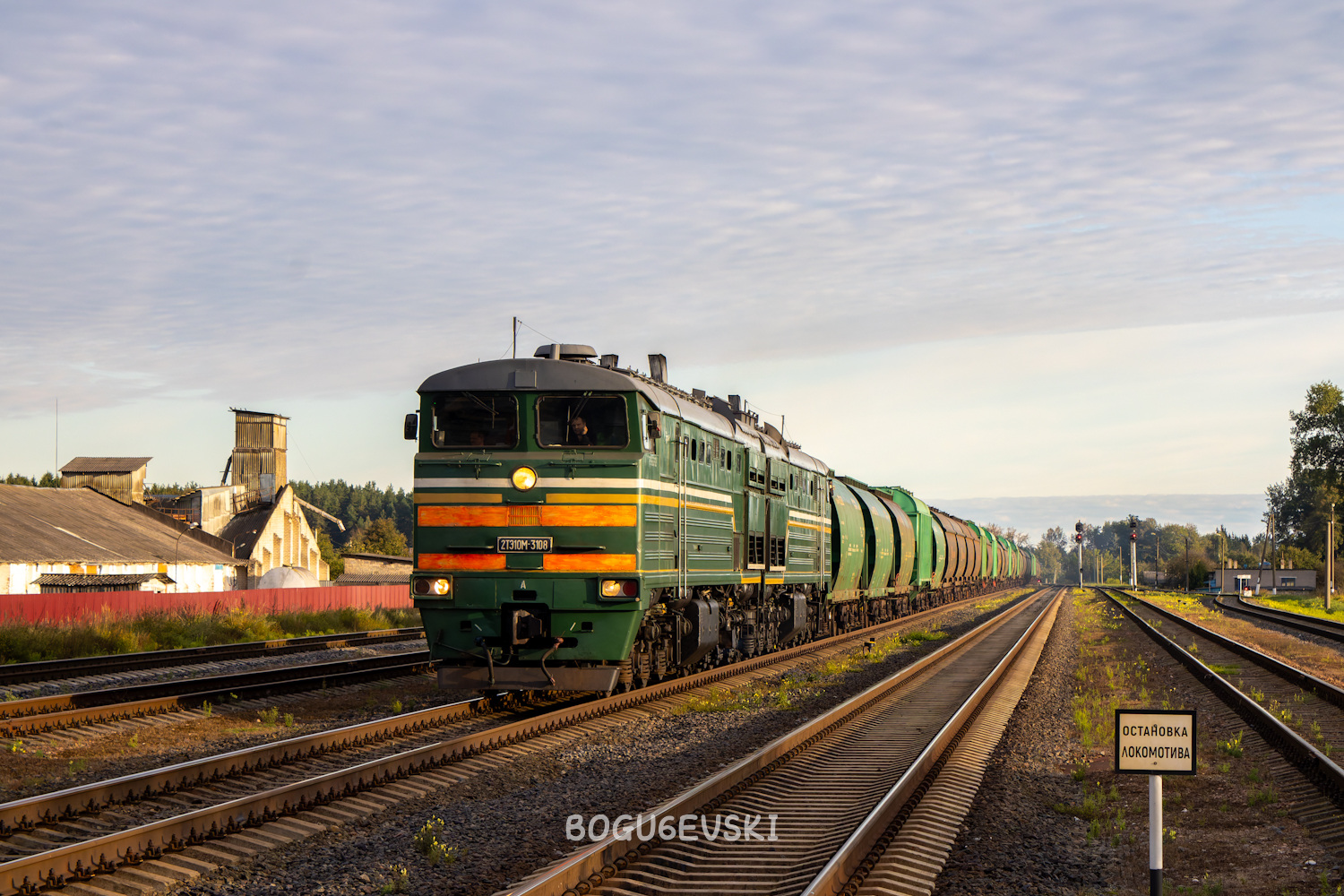 2ТЭ10М-3108