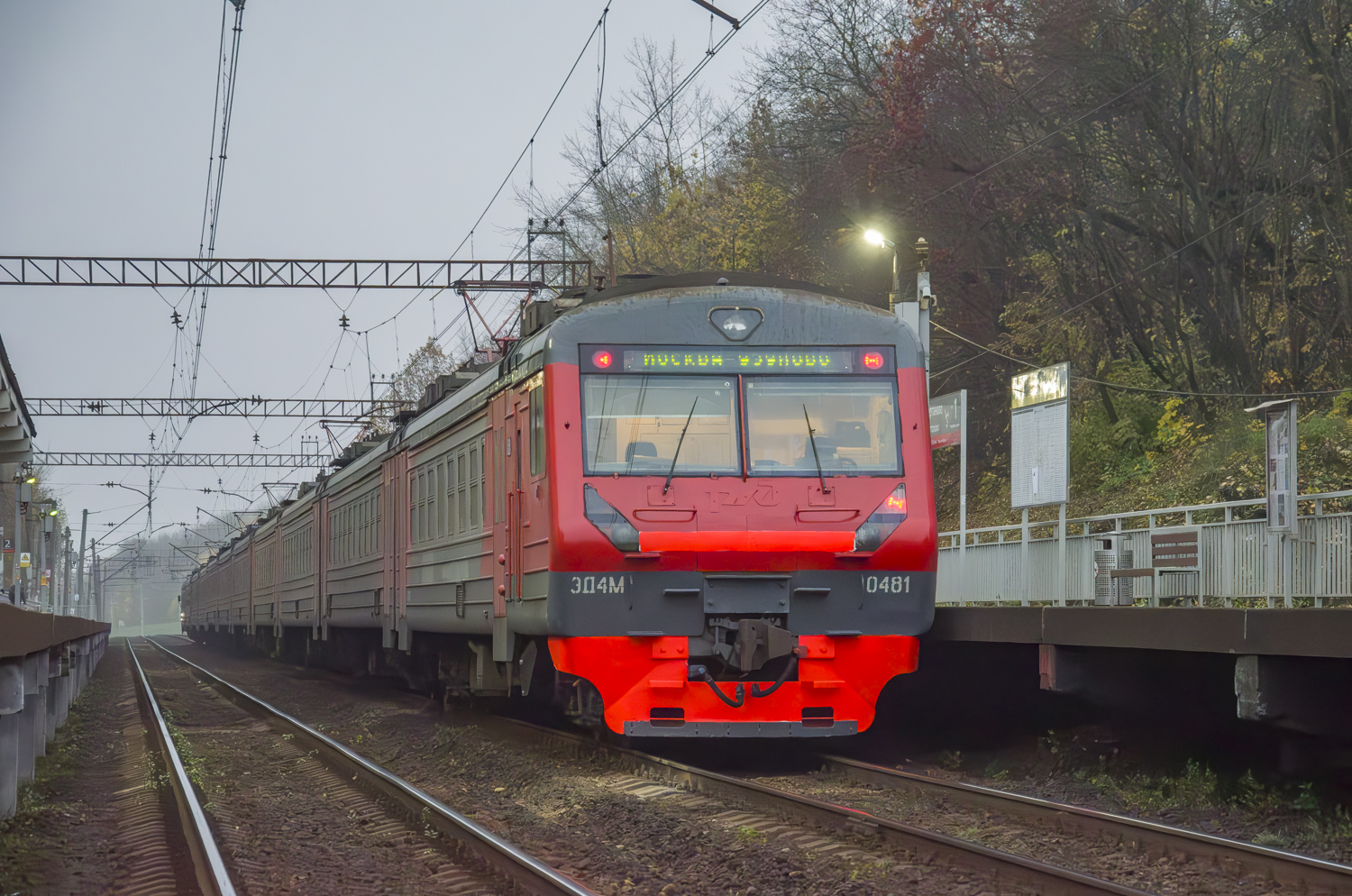 ЭД4М-0481