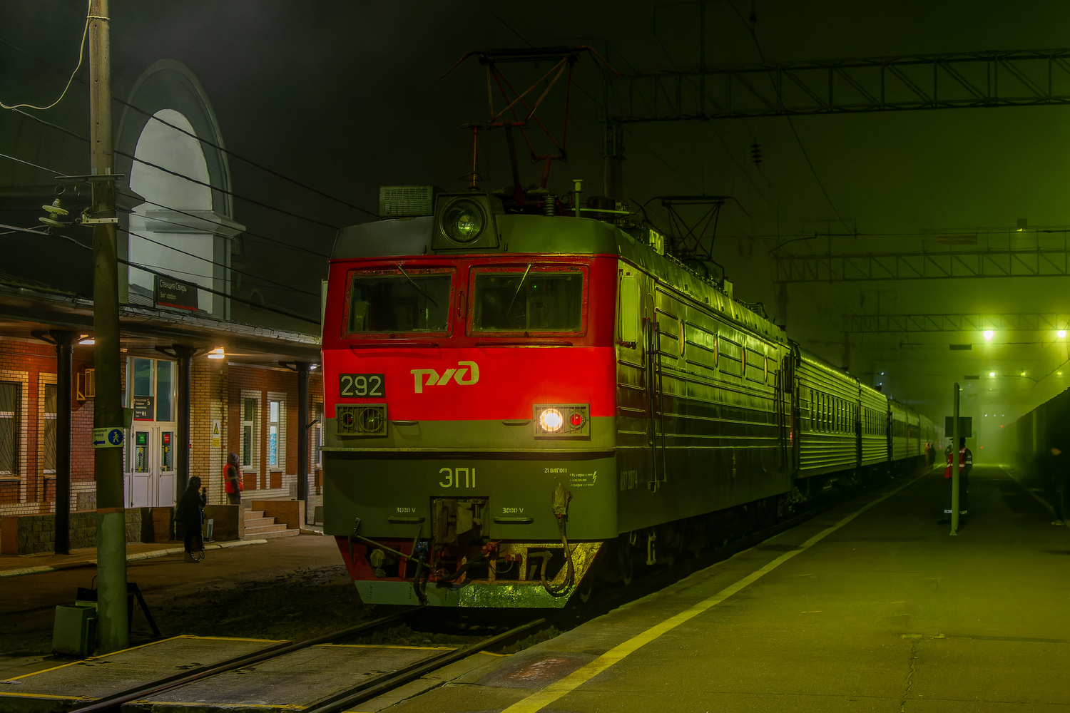 ЭП1-292
