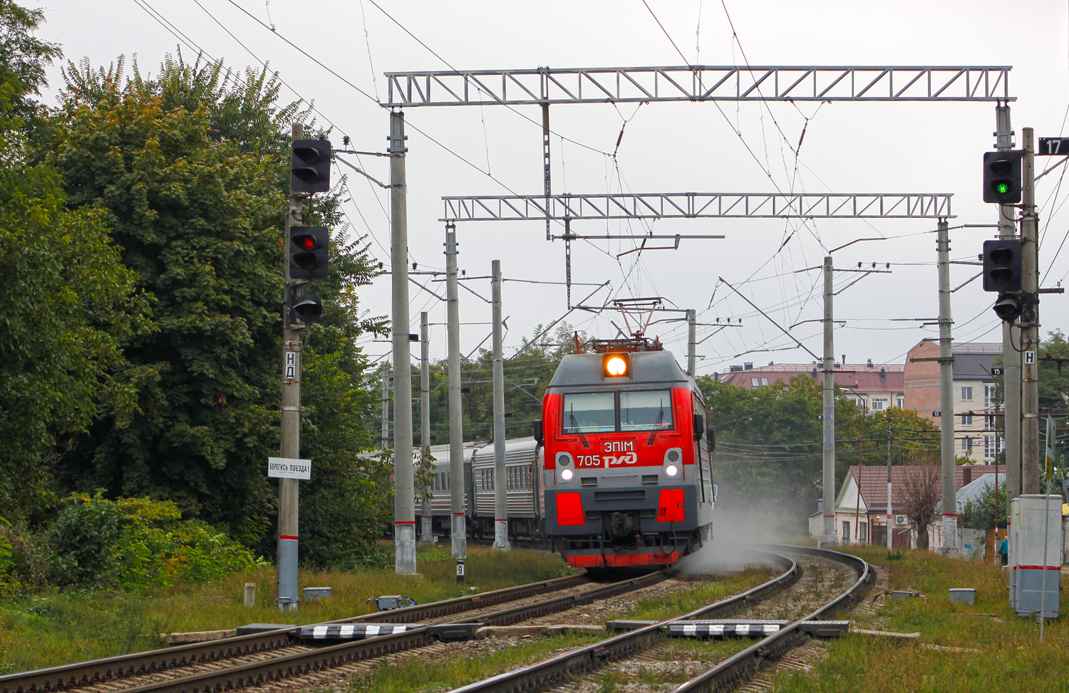 ЭП1М-705