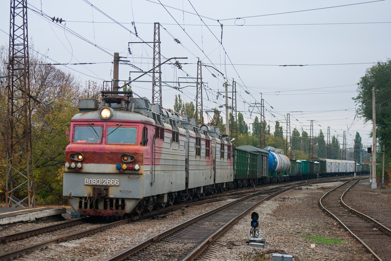 ВЛ80С-2666