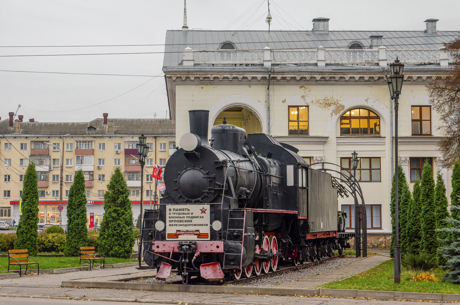 Эр795-11