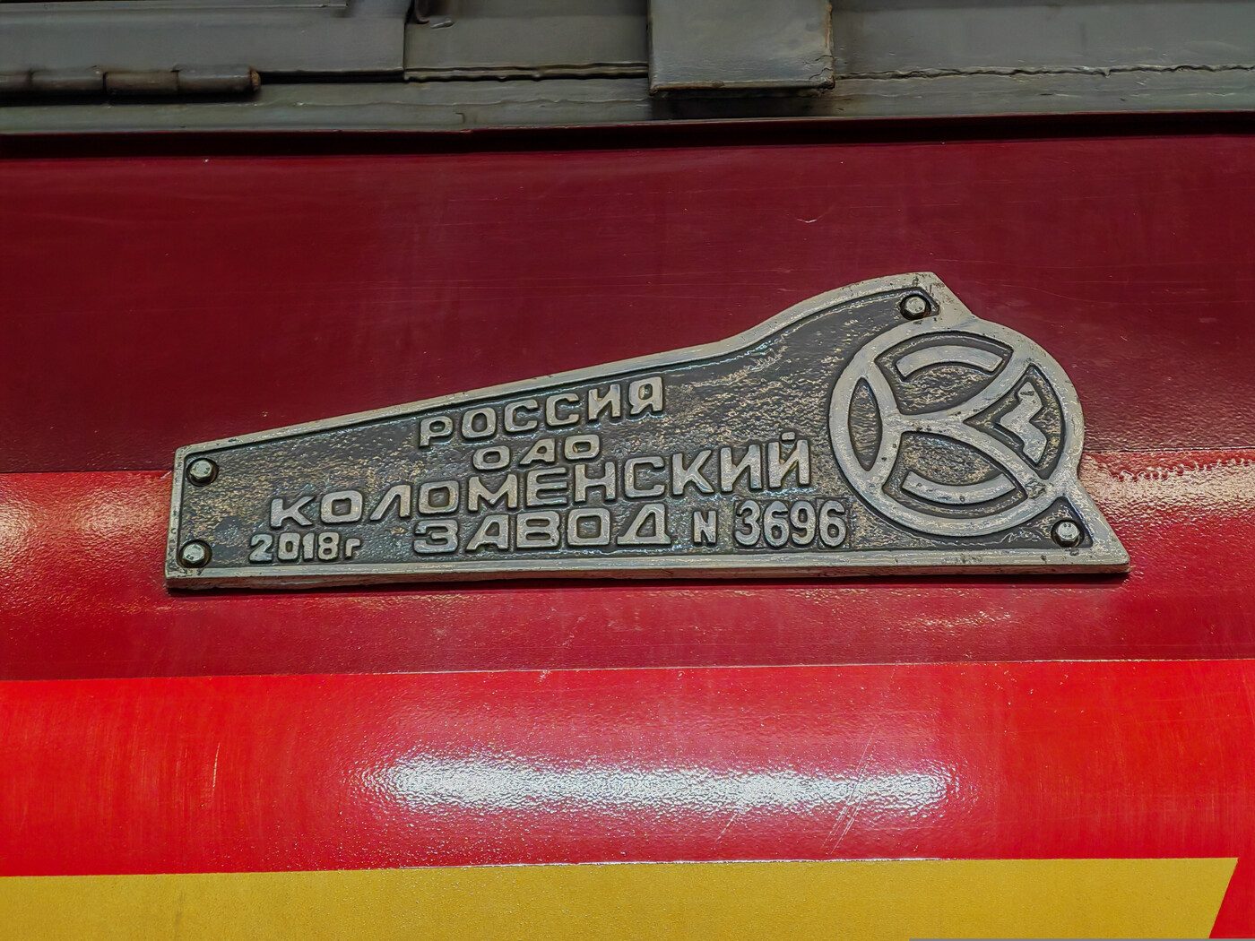 ЭП2К-388