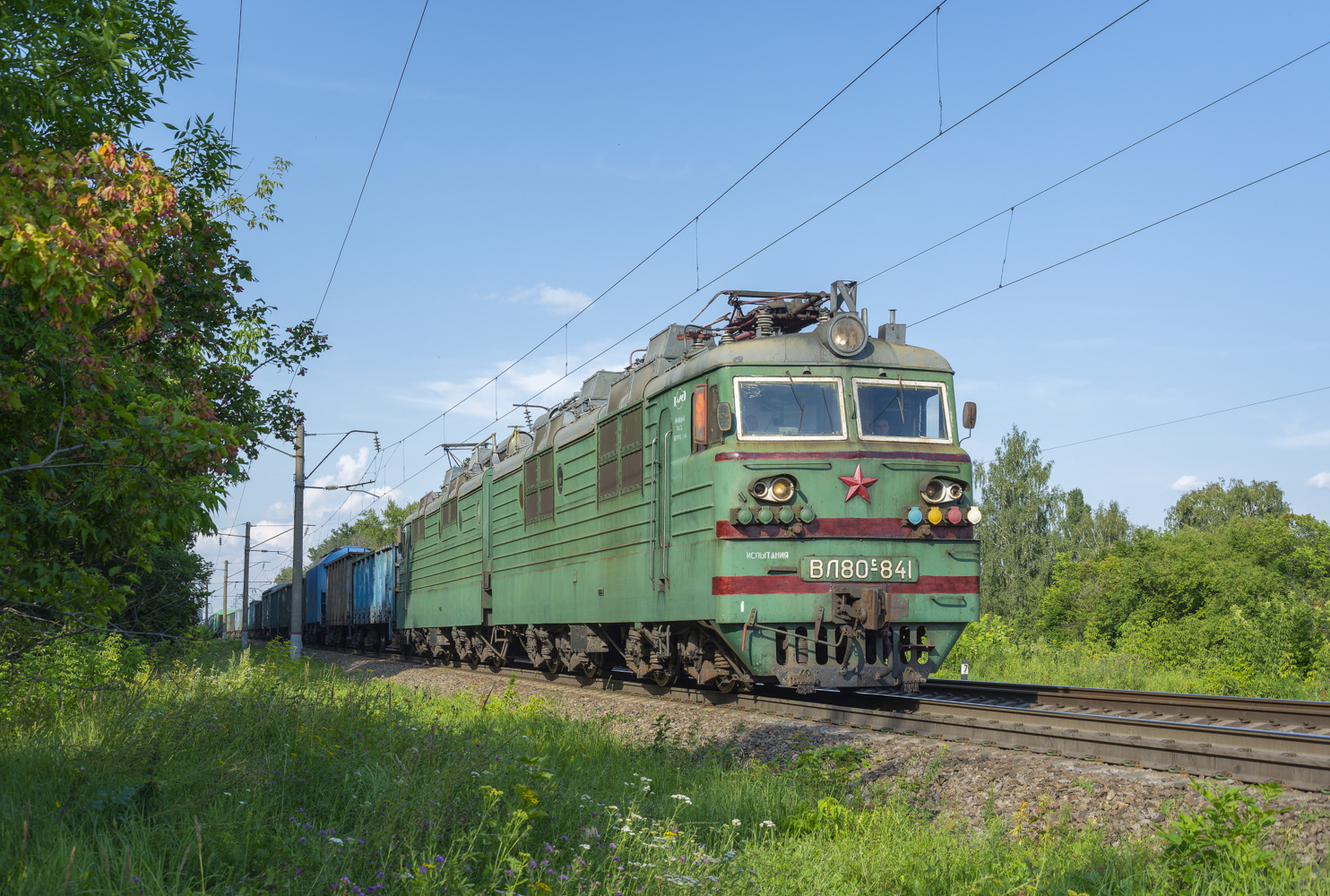 ВЛ80С-841