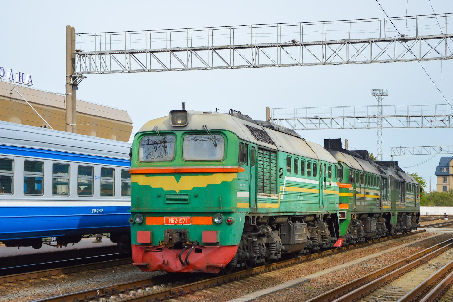 М62-1571