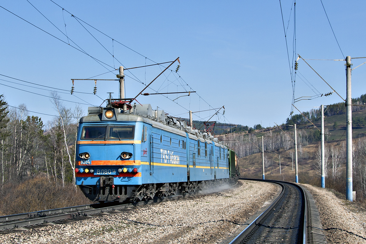 ВЛ80ТК-1014