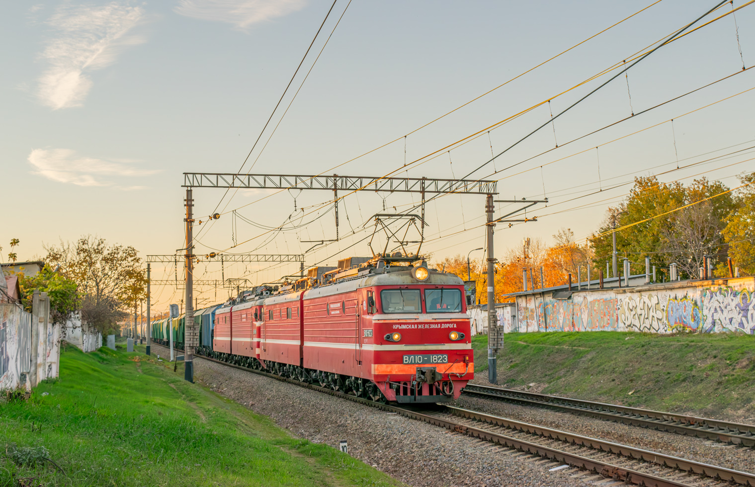 ВЛ10-1823