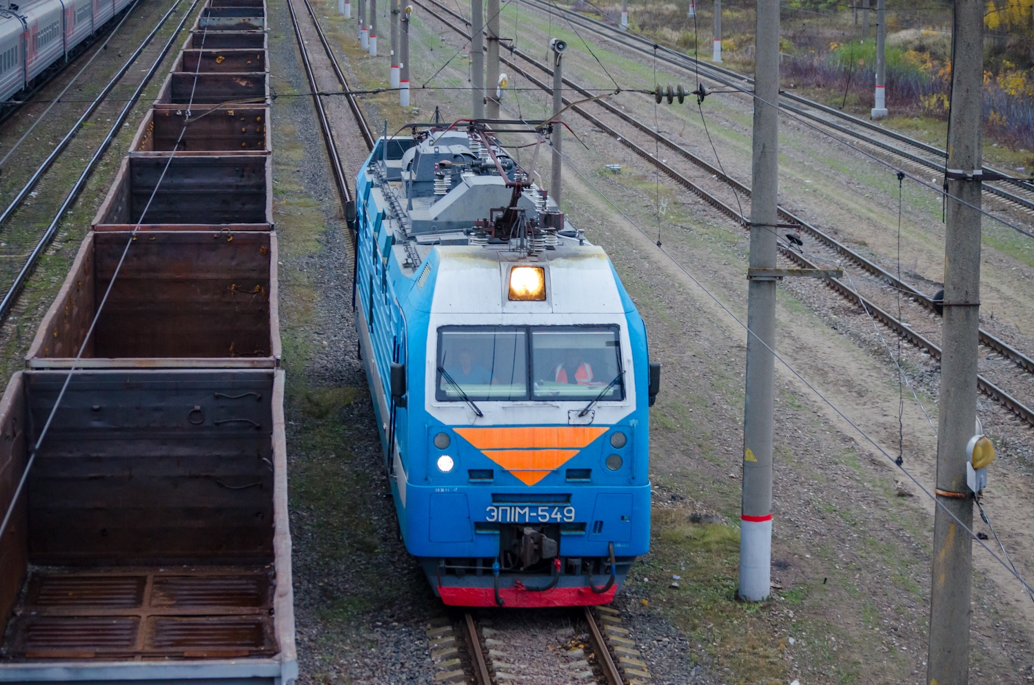 ЭП1М-549