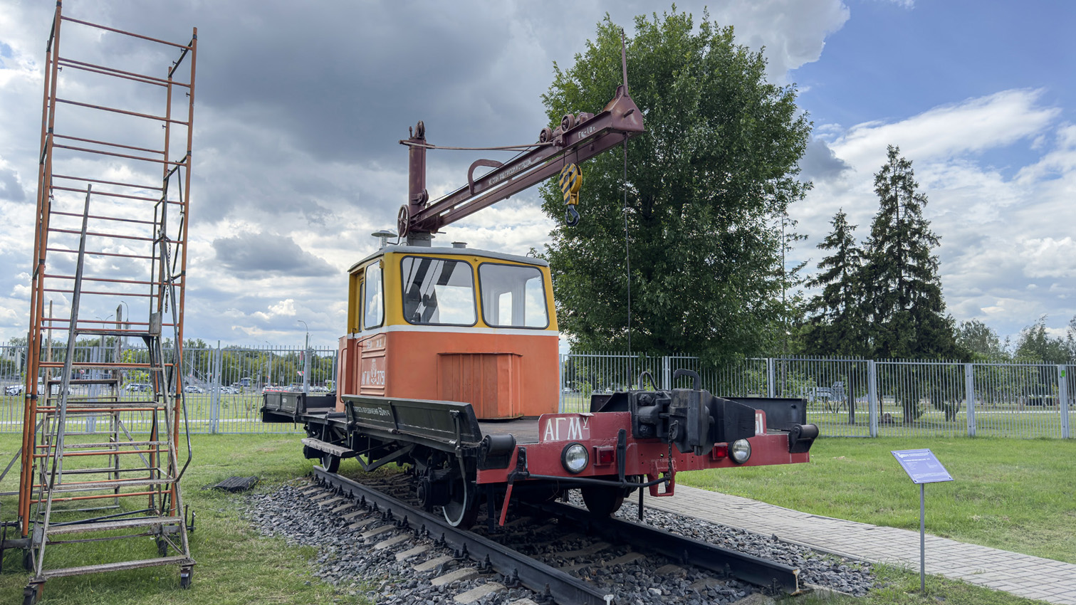 АГМу-3751