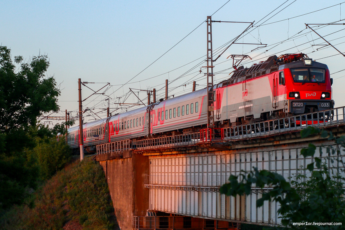 ЭП20-033