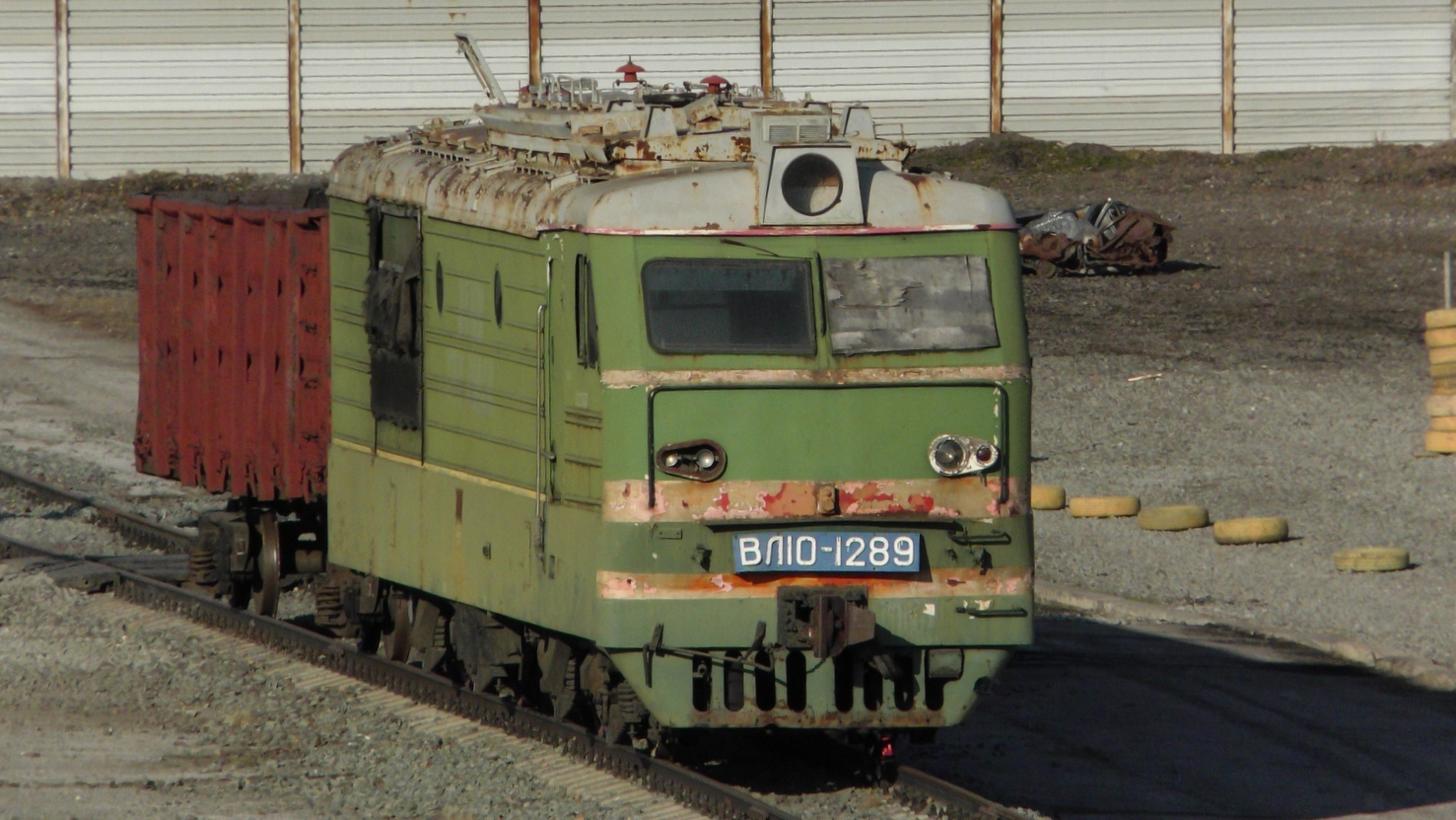 ВЛ10К-1289