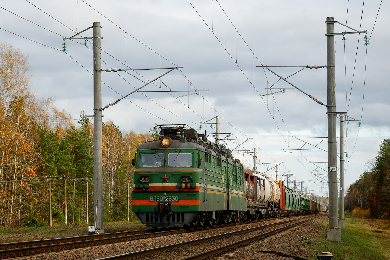 ВЛ80С-2530