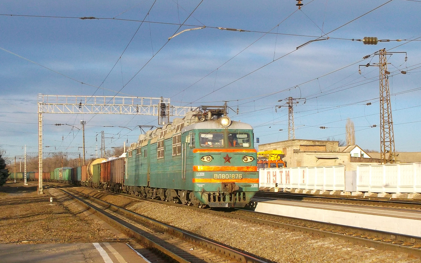 ВЛ80Т-876