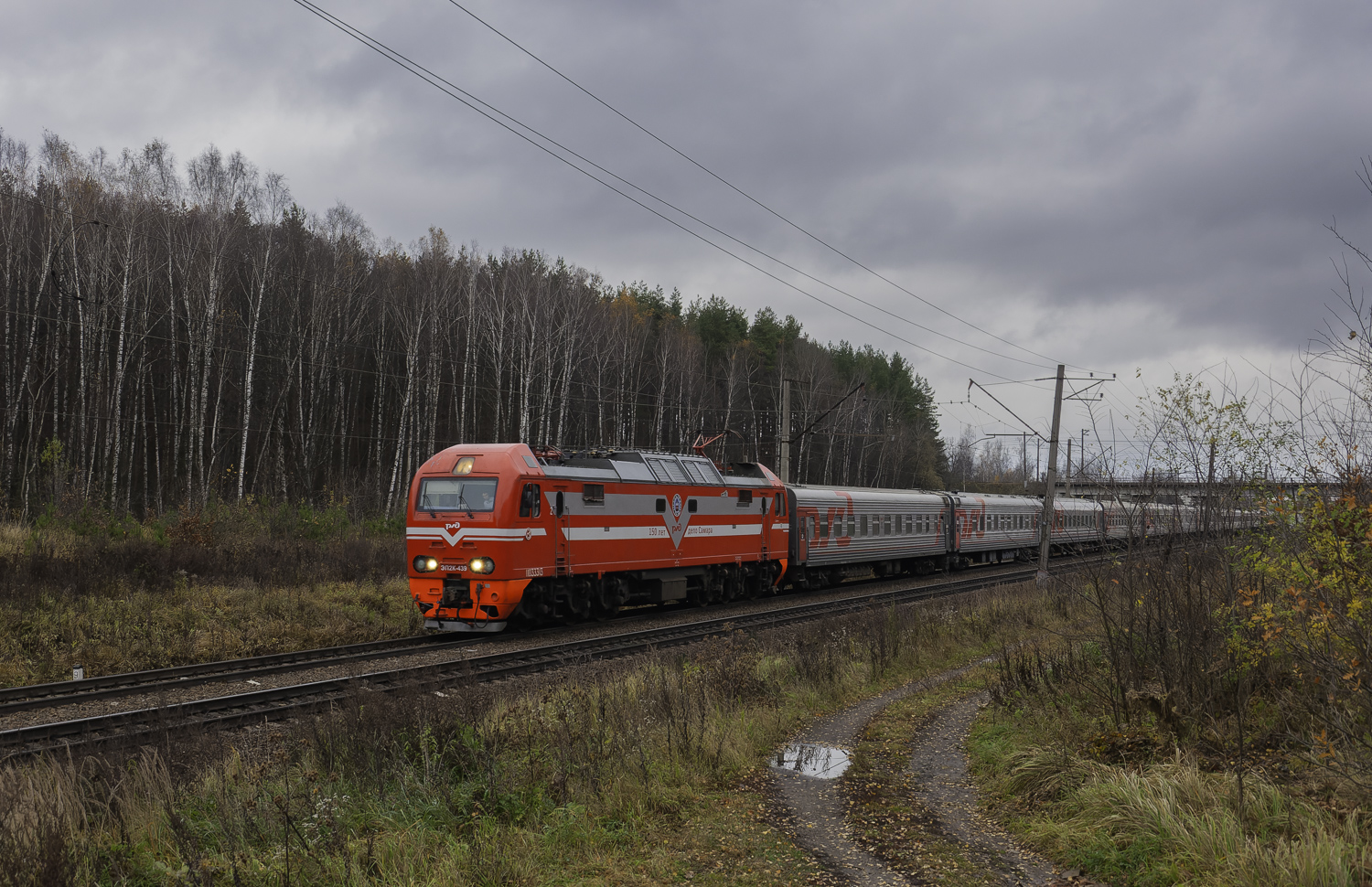 ЭП2К-439