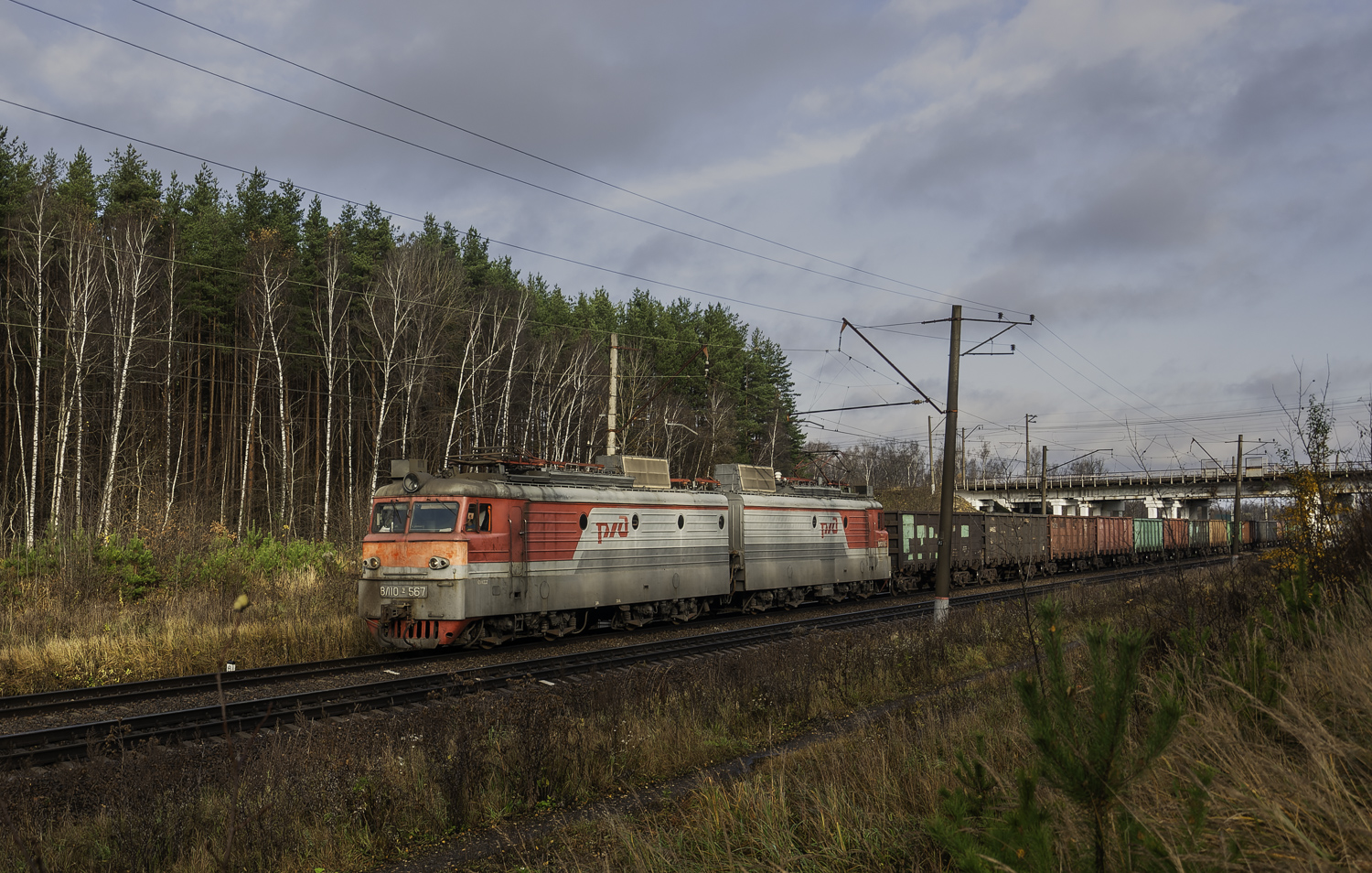 ВЛ10У-567