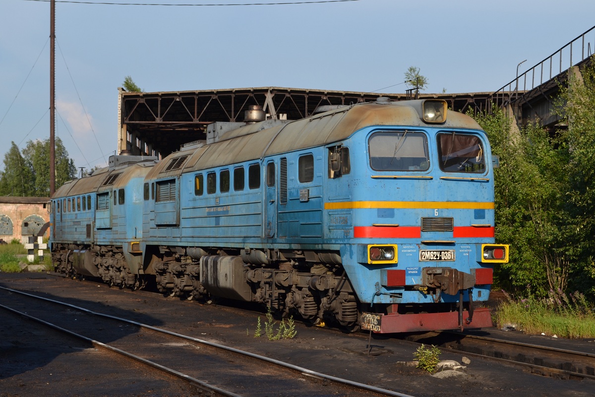 2М62У-0361