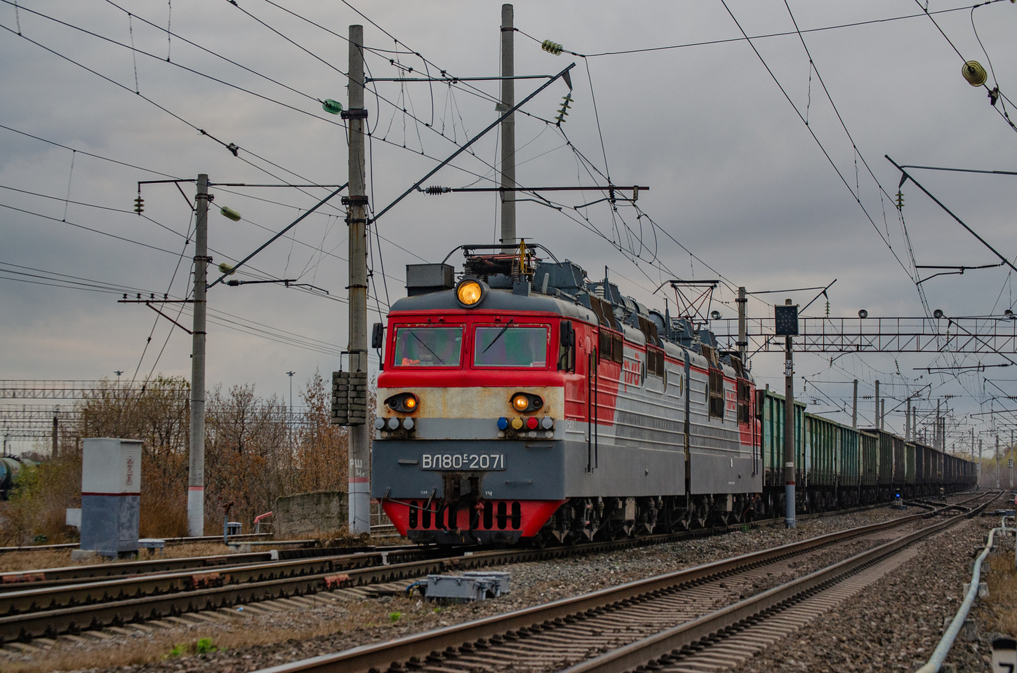ВЛ80С-2071