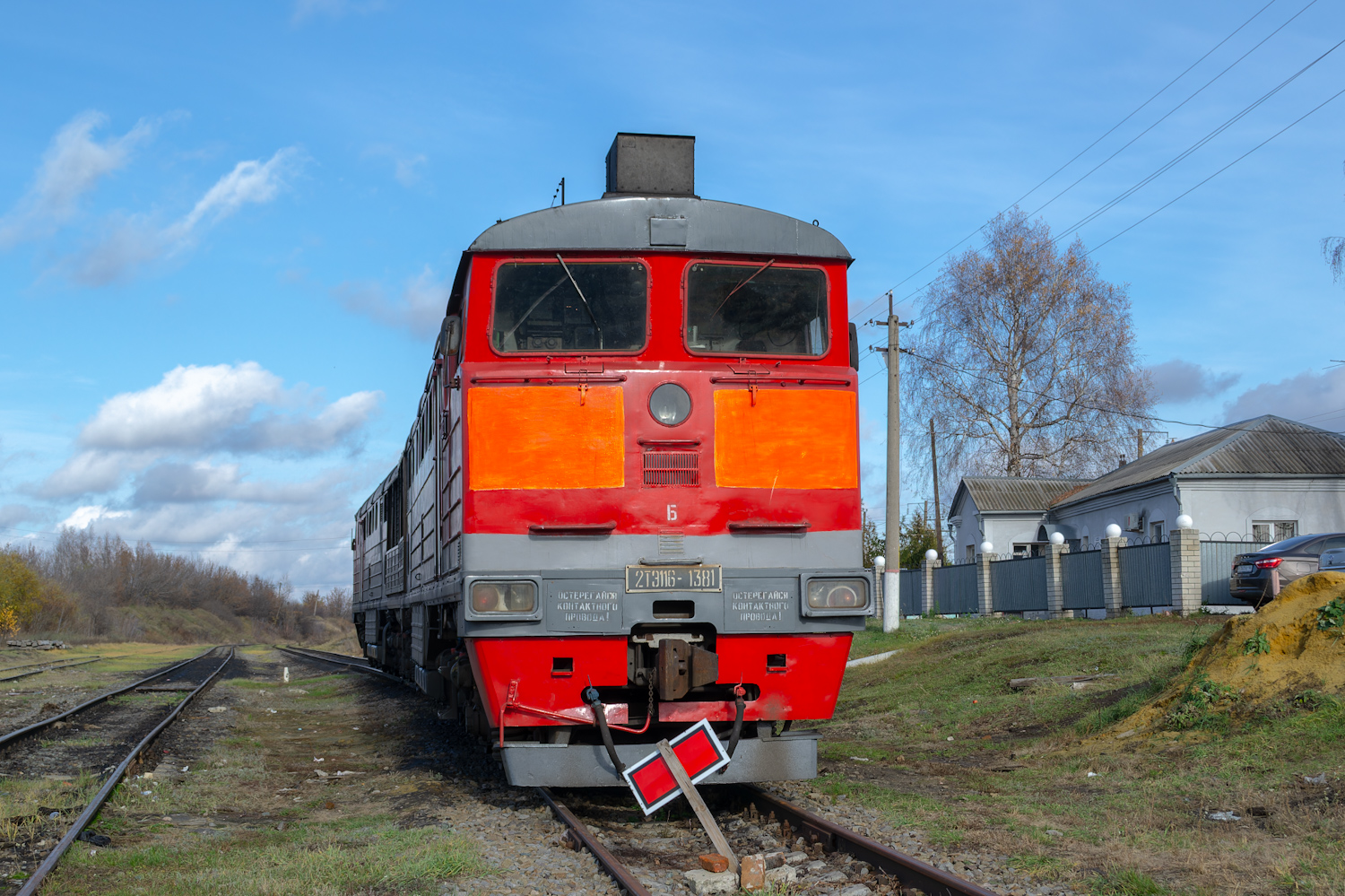2ТЭ116-1381