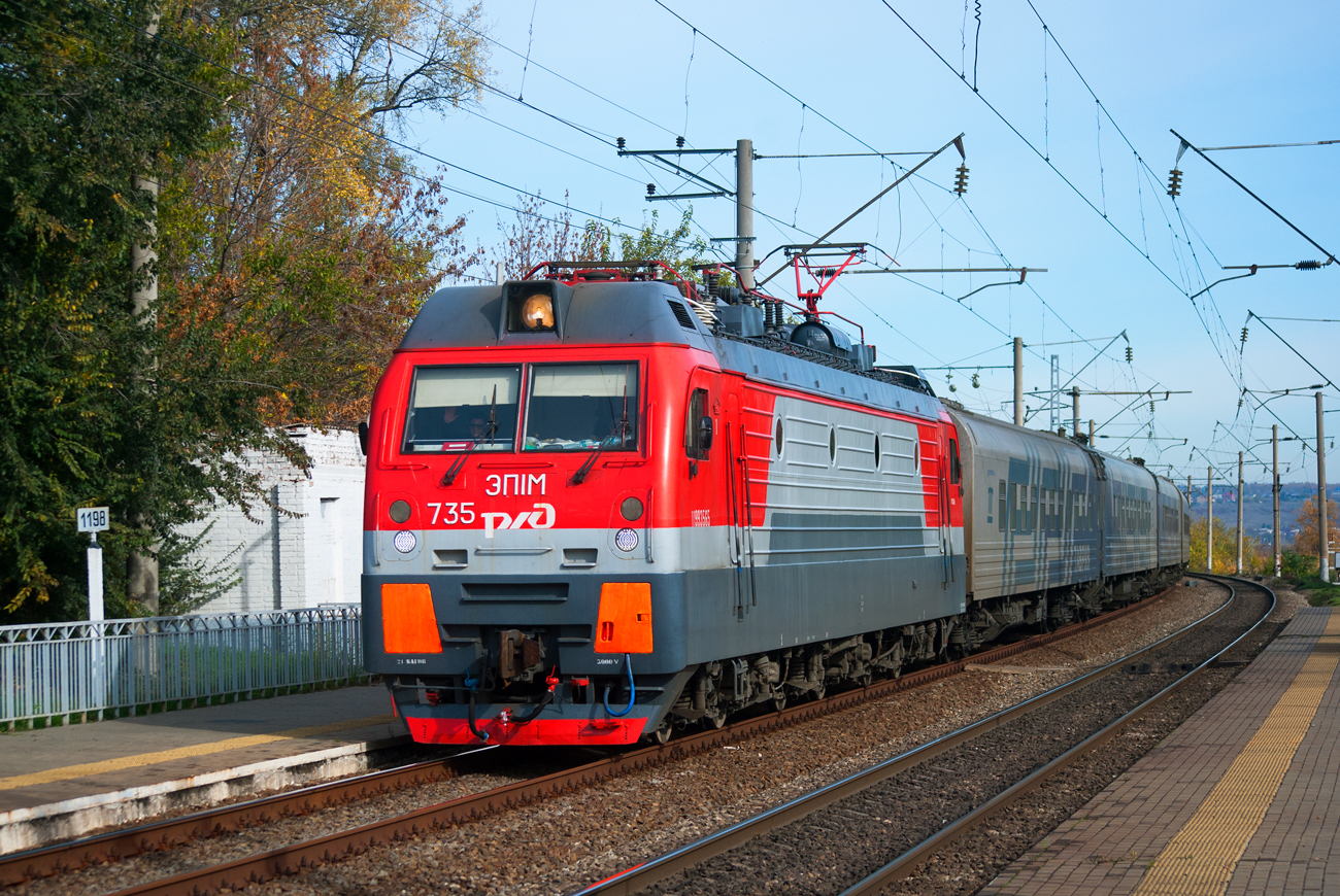 ЭП1М-735