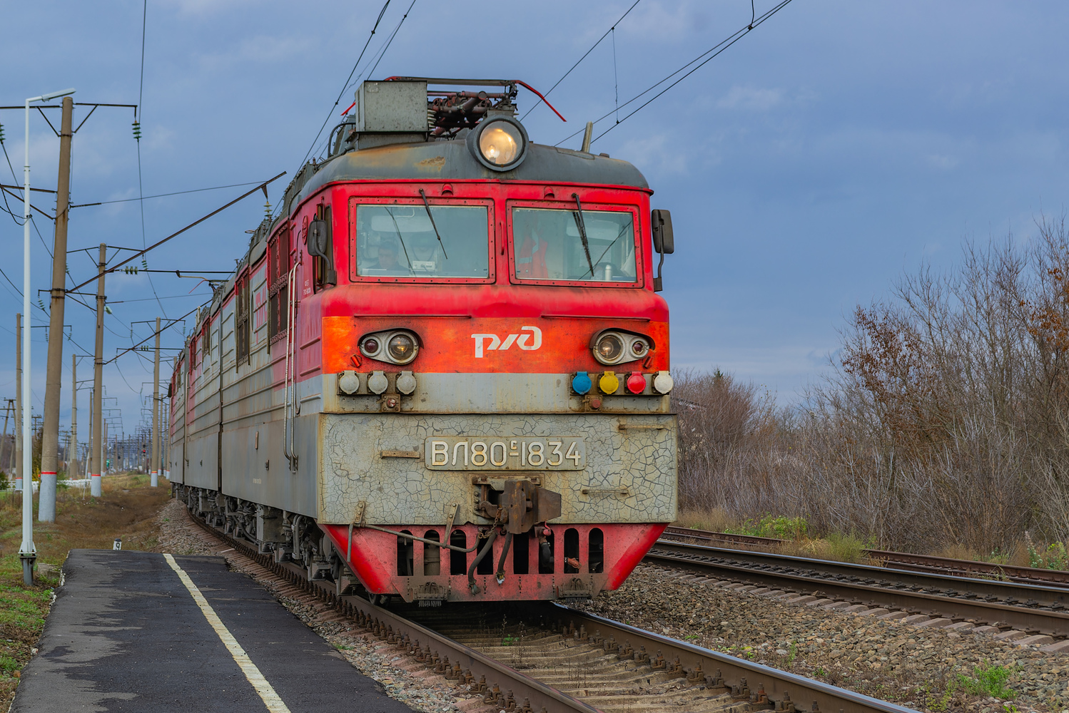 ВЛ80С-1834