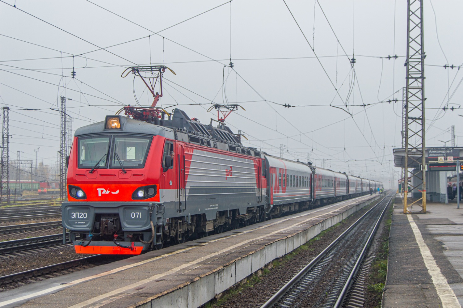ЭП20-071