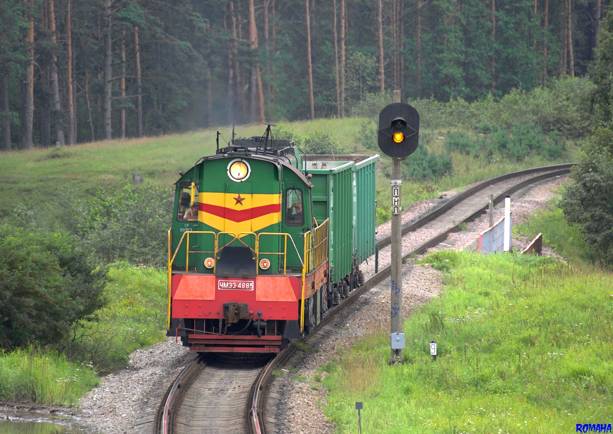 ЧМЭ3-4885