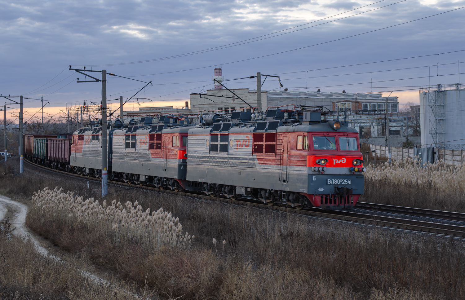 ВЛ80С-2541Б