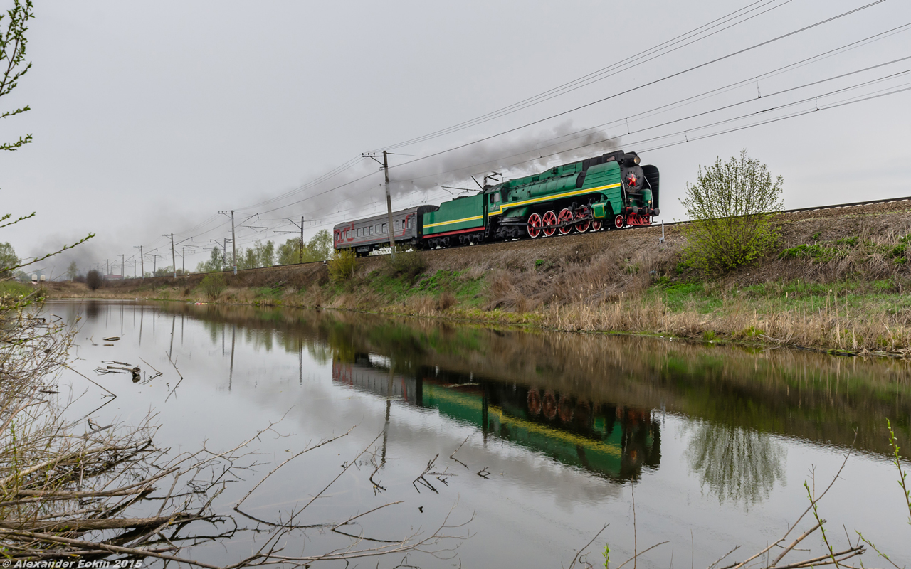 П36-0120