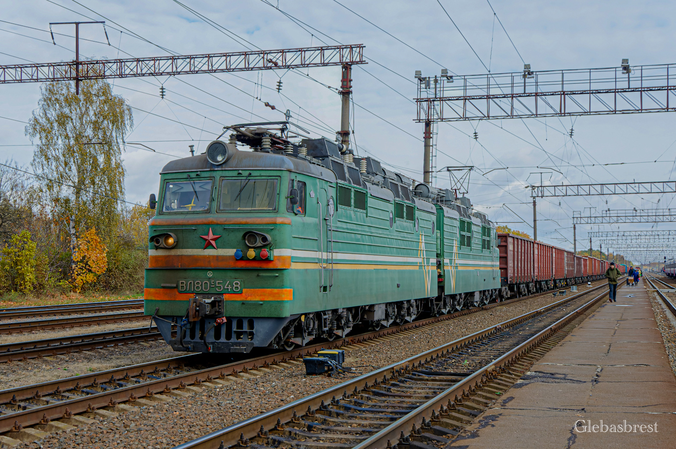 ВЛ80С-548