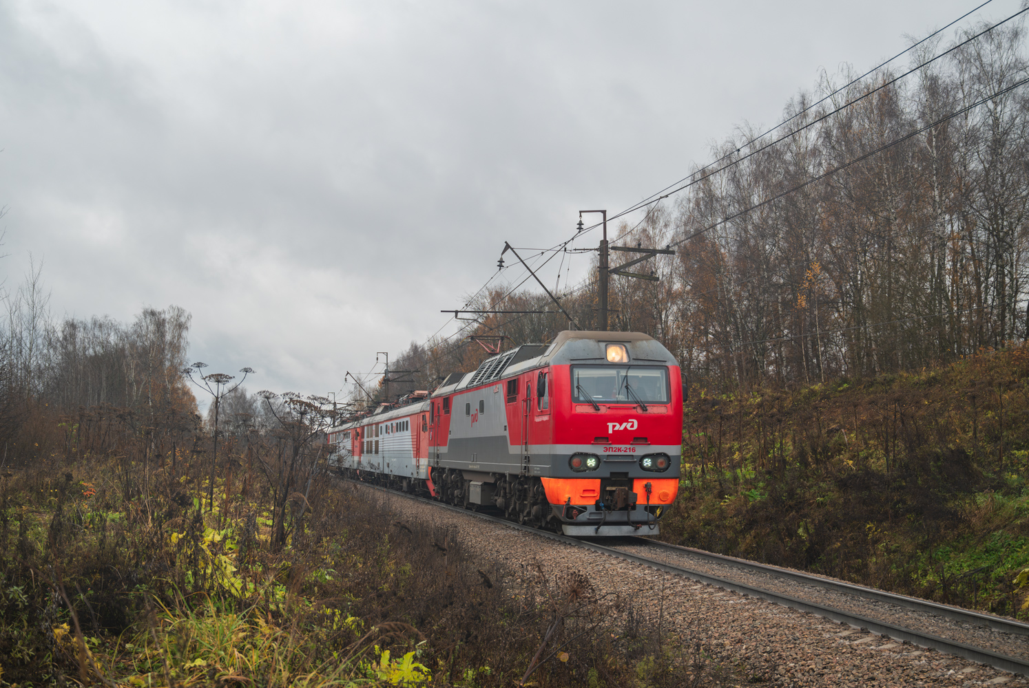ЭП2К-216