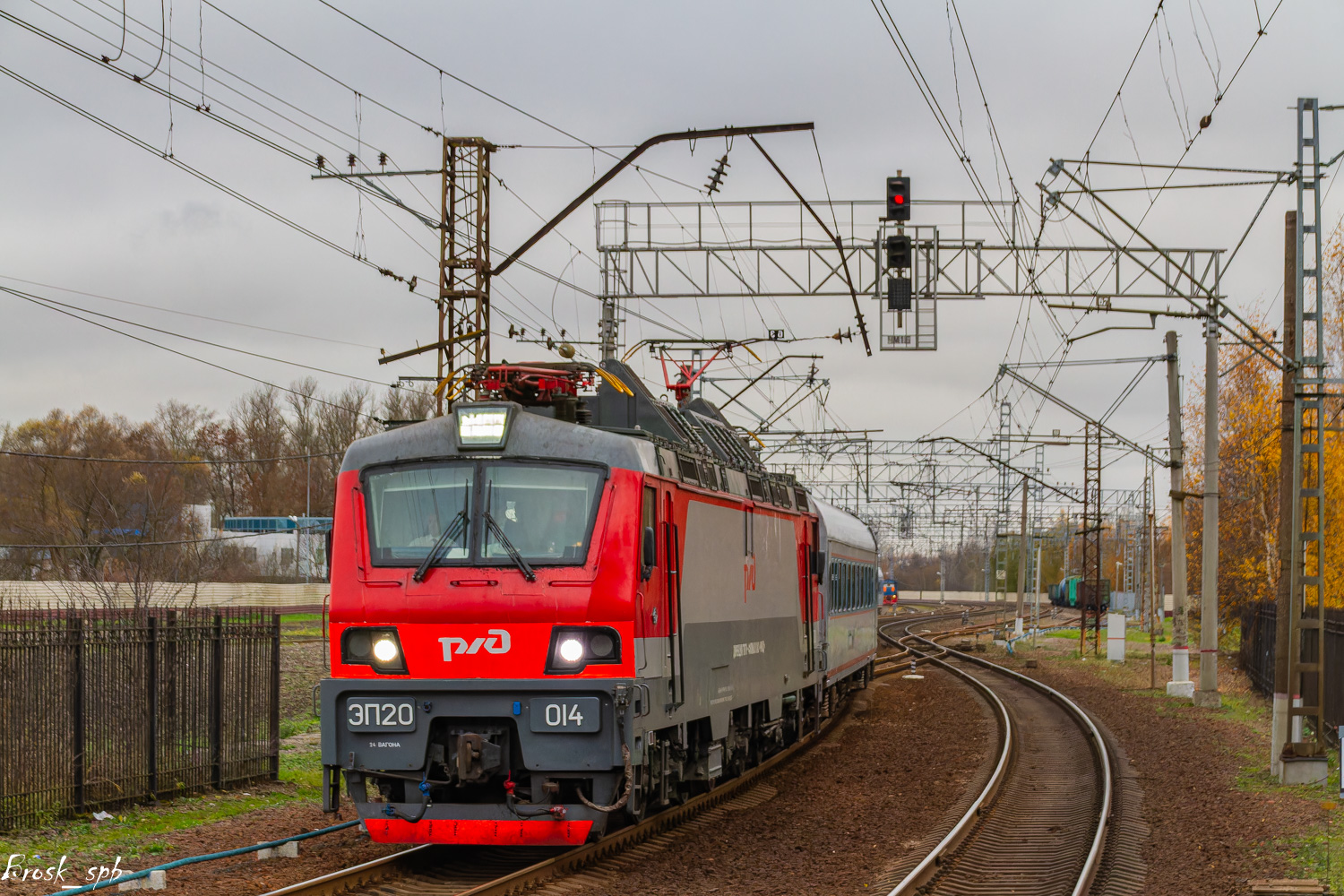 ЭП20-014