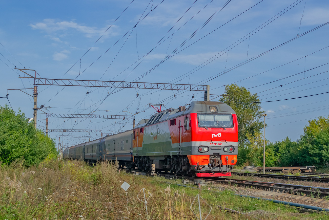 ЭП2К-289