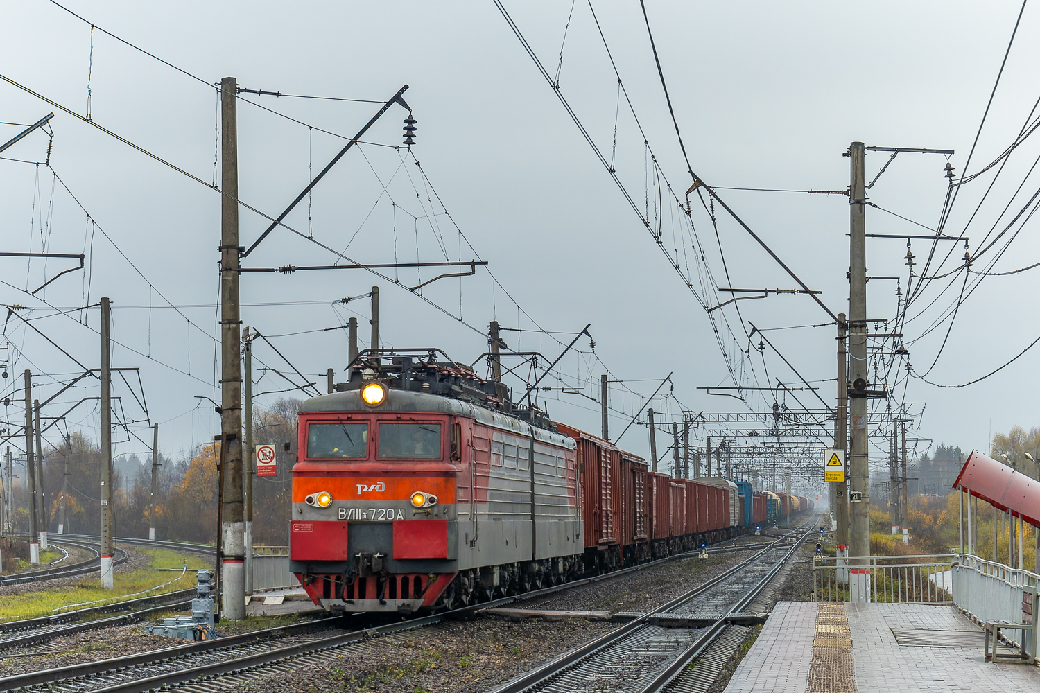 ВЛ11.8-720
