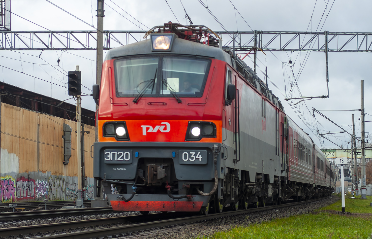ЭП20-034