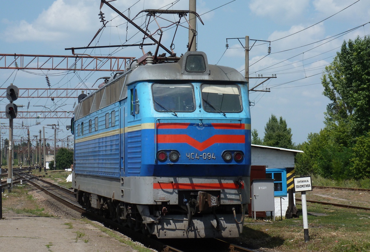 ЧС4-094