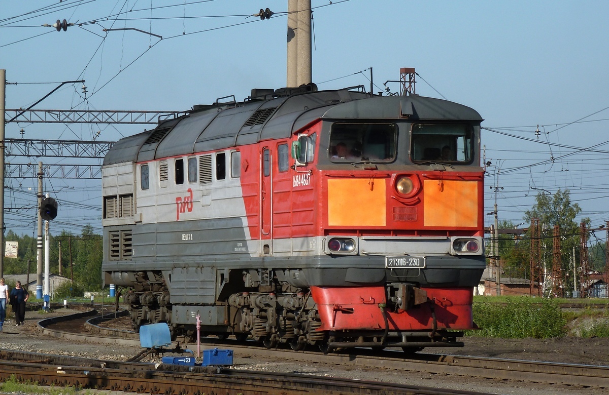 2ТЭ116-230
