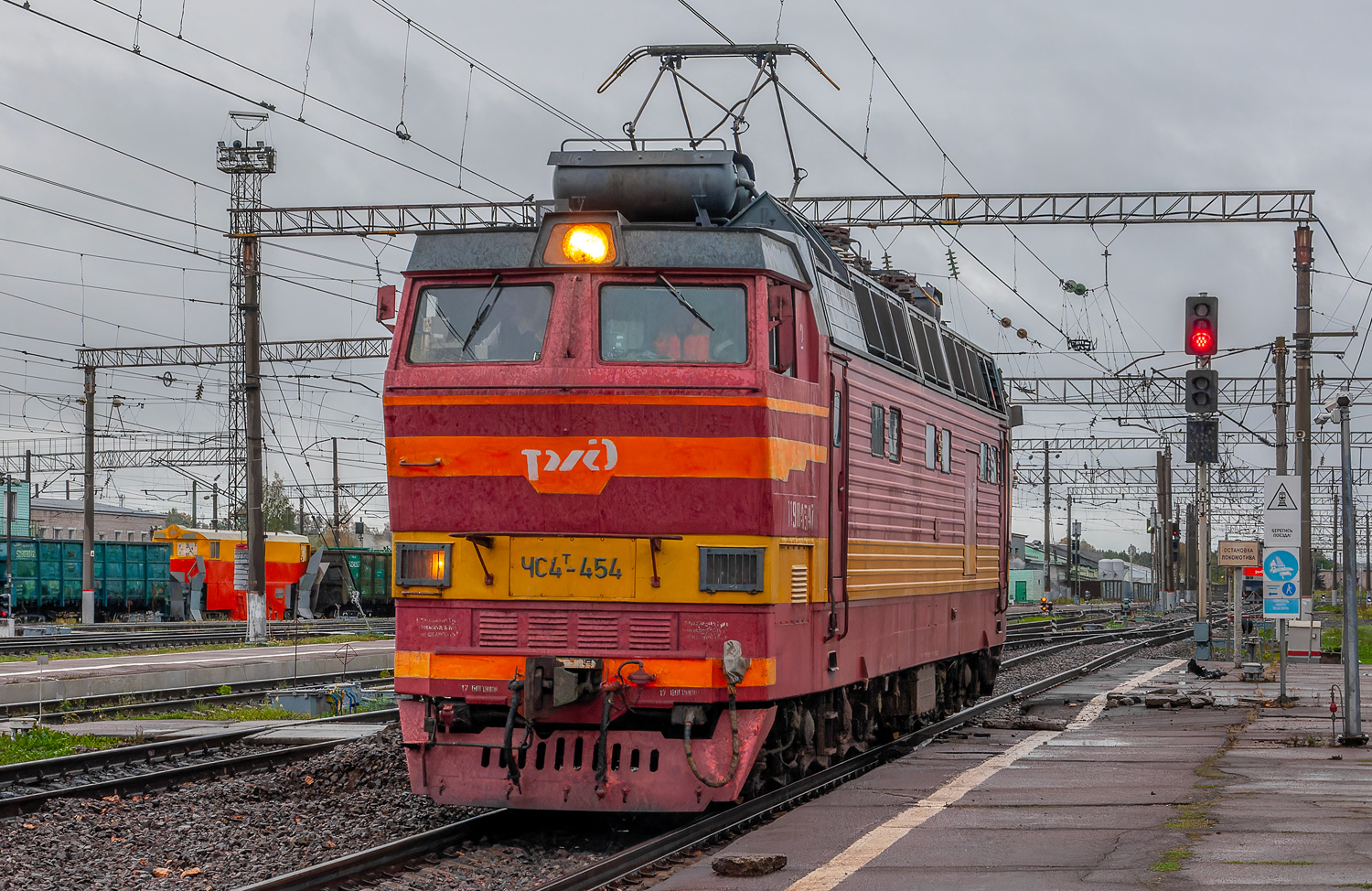 ЧС4Т-454