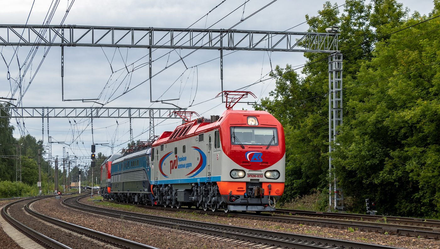 ЭП2К-032