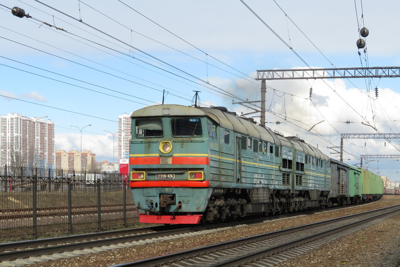 2ТЭ116-426
