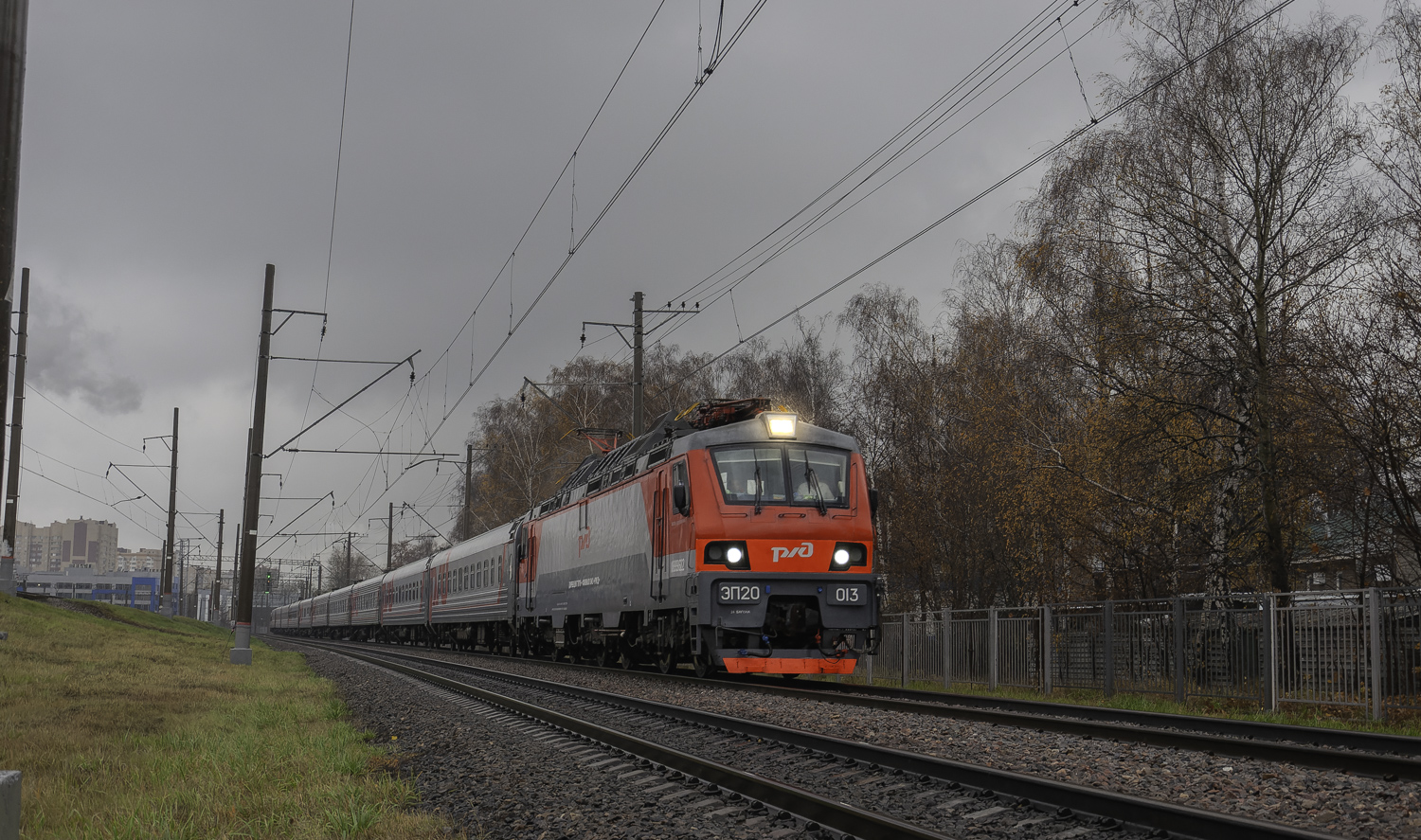 ЭП20-013