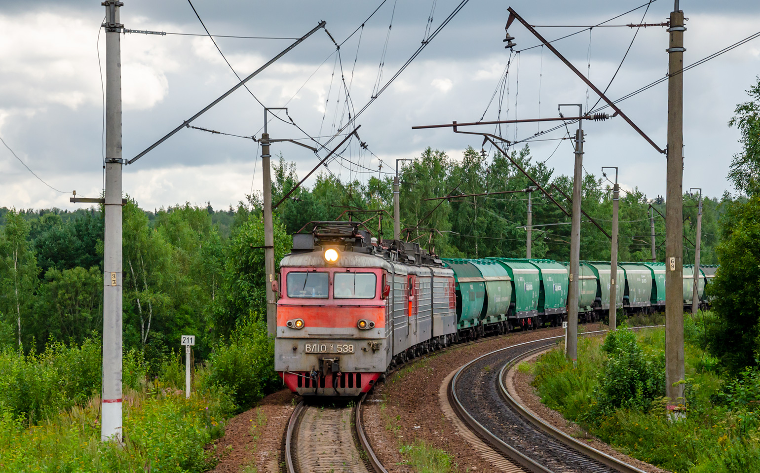 ВЛ10У-538