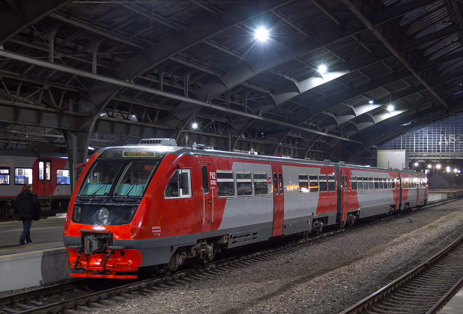 РА2-053