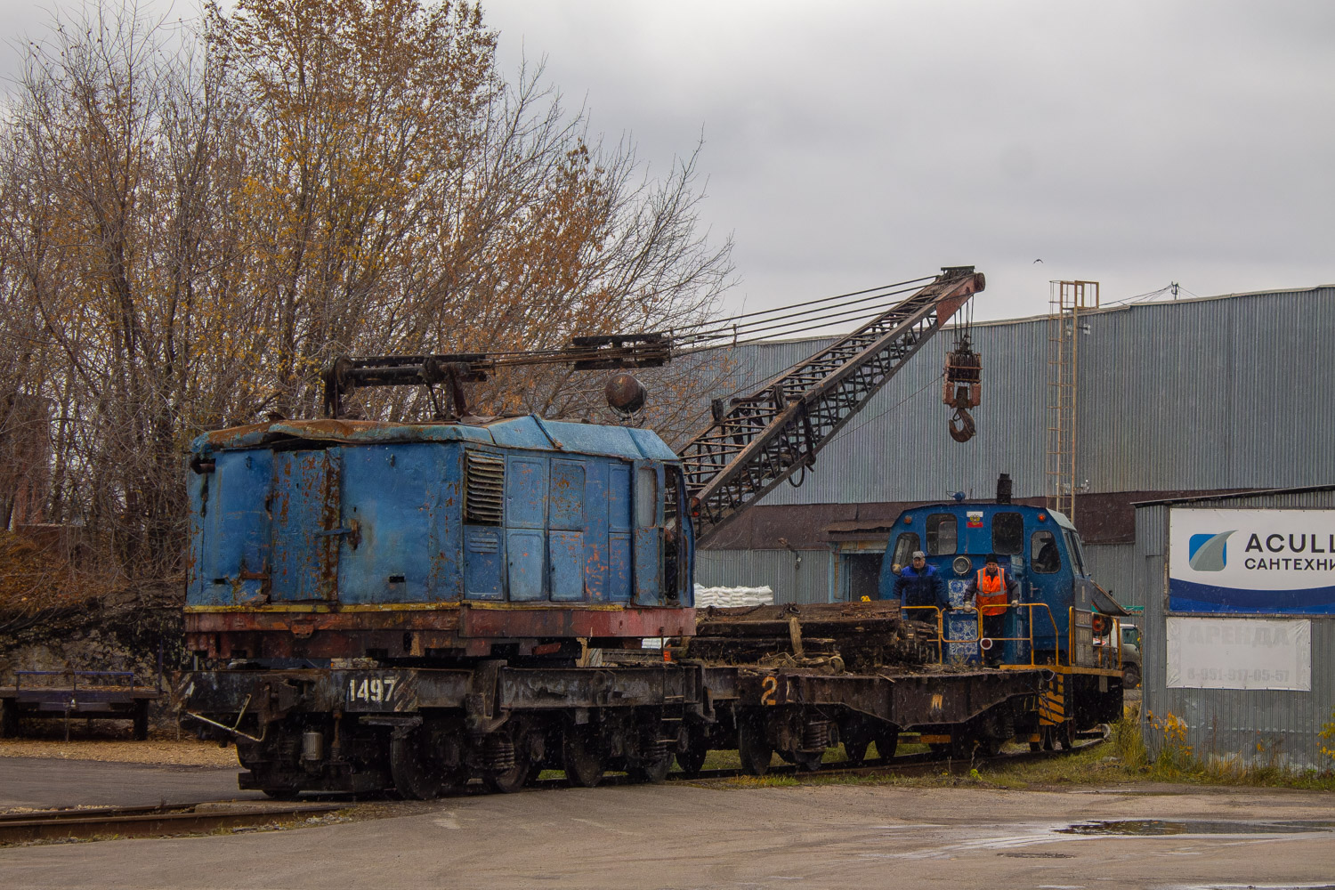 КДЭ253-1497