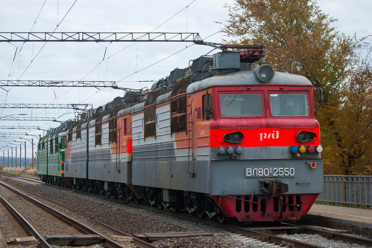 ВЛ80С-2550А